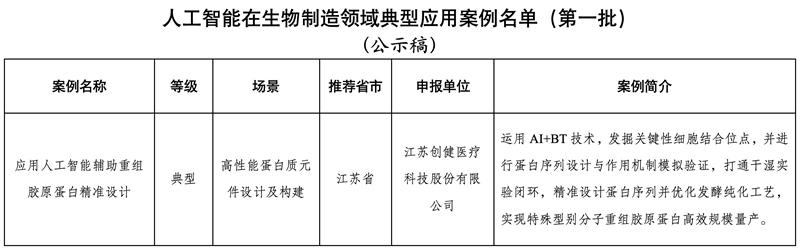 圖片2_副本